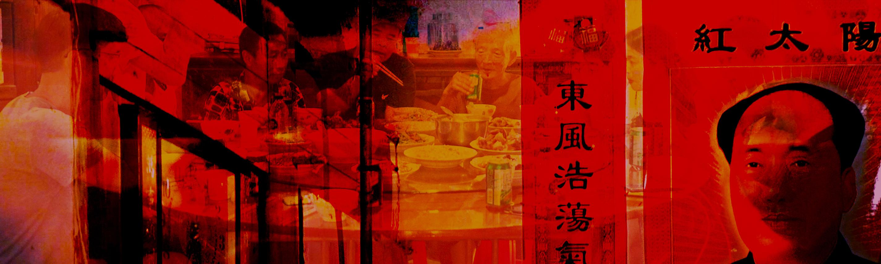 Mein anderes China Sendebereich Hintergrund 2850x855
