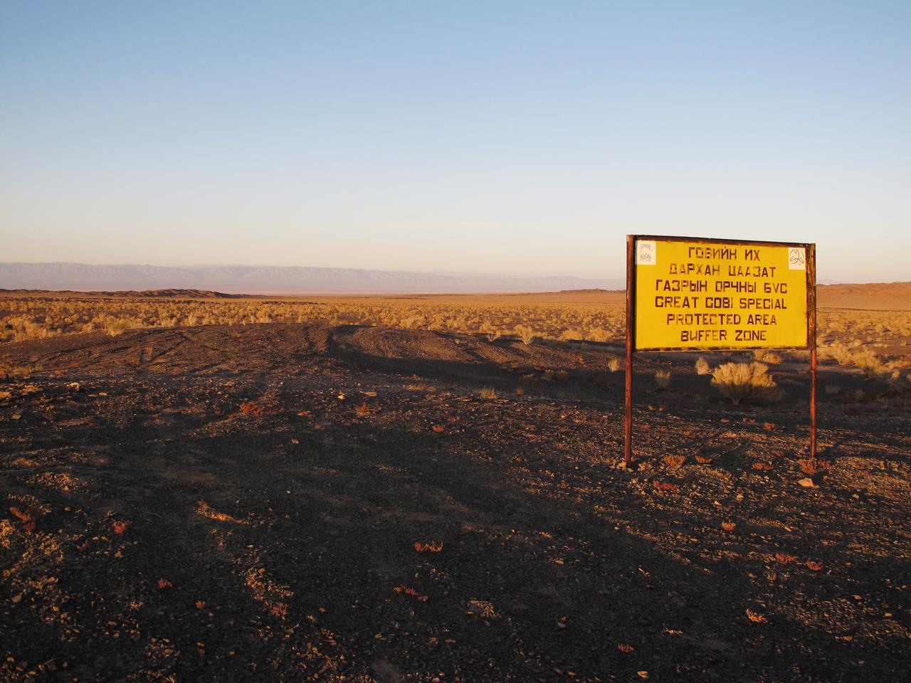 ein schild in einer wueste